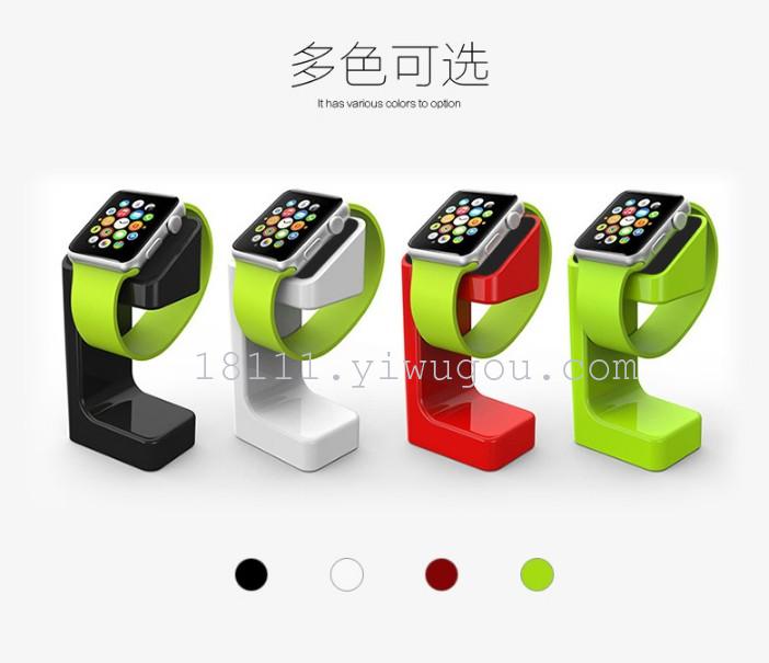 Iwatch charging stand Smart bracelet stand