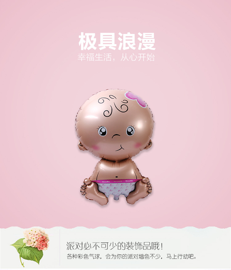 "Xiu Bai Nian" Aluminum film balloons, hydrogen balloons wholesale, cartoon balloons, toys, children's balloons - Aluminum film