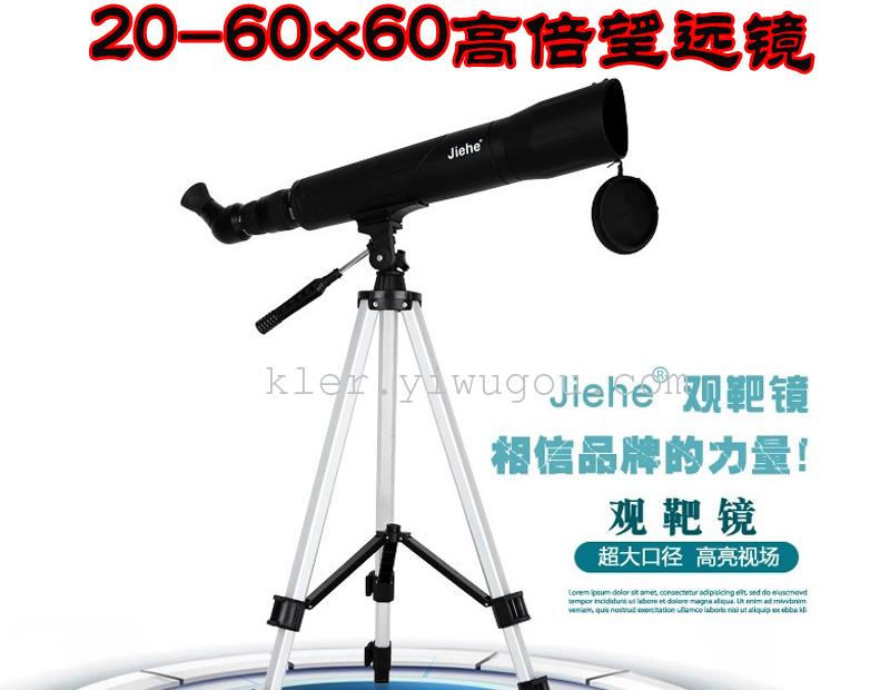 20-60x60 high definition target bird watching single telescope