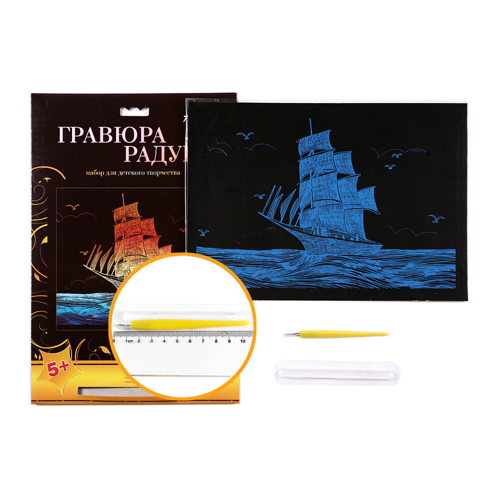 美术用品趣味纸工艺品刮刮卡玩具产品图