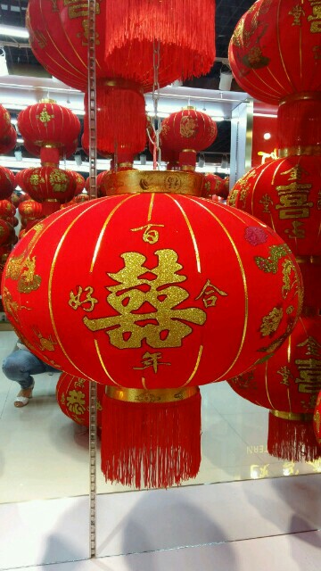 义乌好货 厂家直销 金边龙凤喜结婚喜庆灯笼