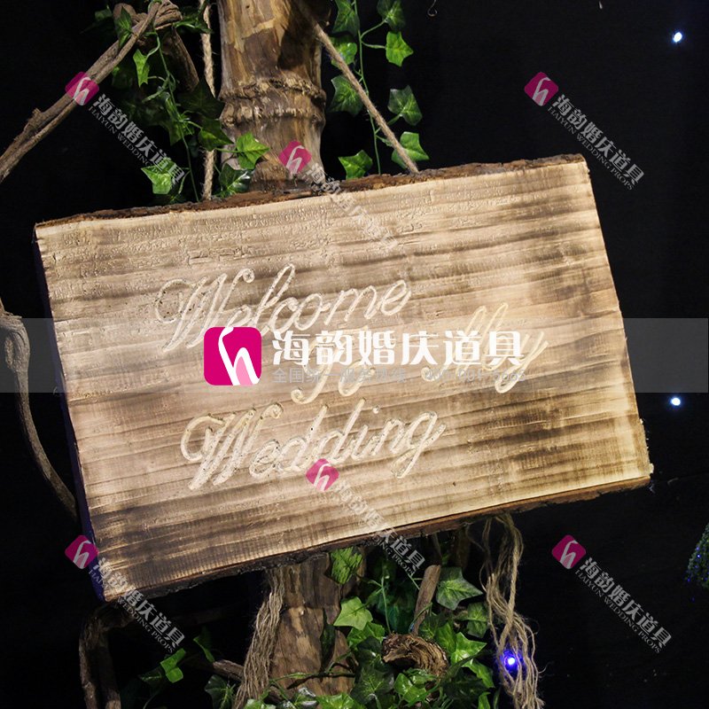 婚礼用品装饰森林系列 创意木质 wending 木牌 挂牌