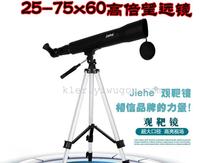 25-75x60 High resolution night vision telescope for astronomical observation