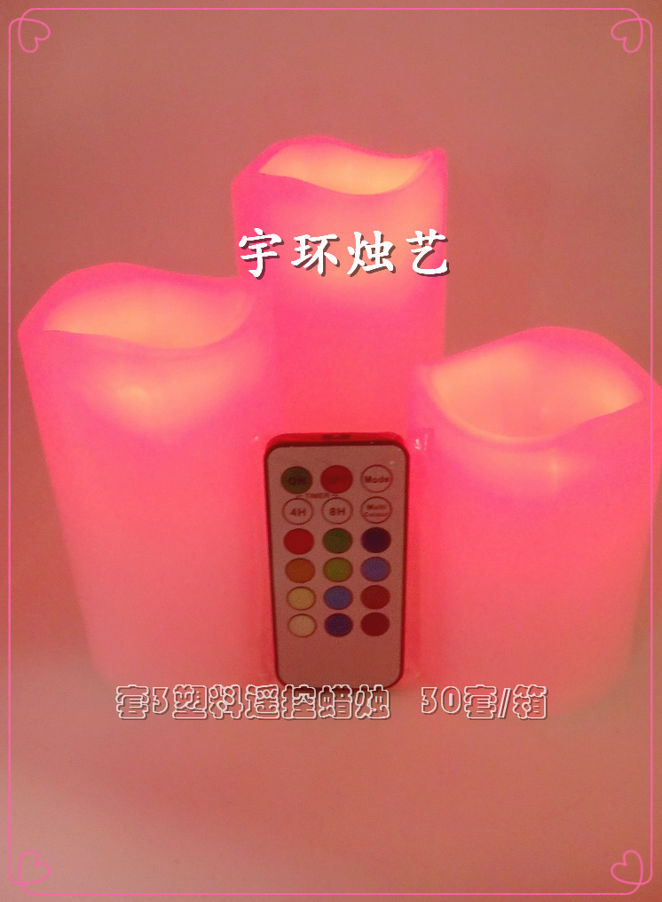 遥控电子蜡烛浪漫婚庆摆台装饰道具定时蜡烛创意餐厅气氛摆件