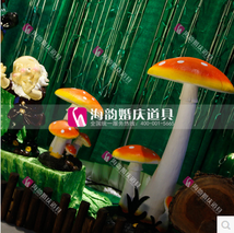 海韵婚庆道具 创意结婚装饰摆件 婚礼布置 森林系列 七彩蘑菇