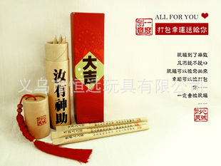 Creative One time Upgrade set of pen and paper sign a lucky pen