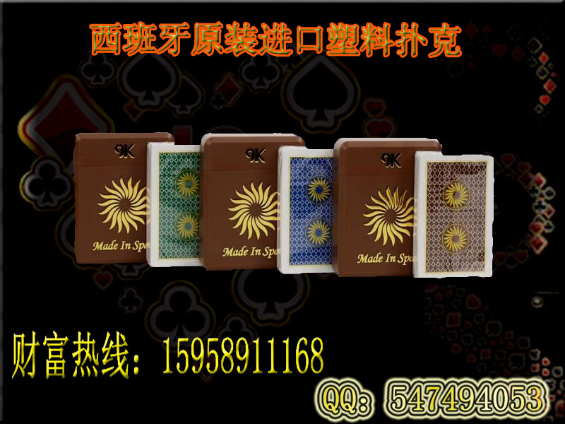 Imported plastic poker Spanish poker Plastic poker imported Spanish poker