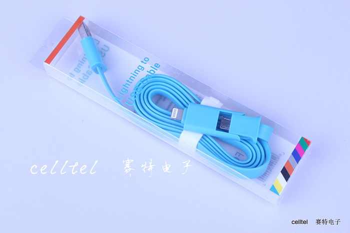 新款苹果5/5S/6安卓V8数据线 二合一数据线