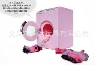Washing machine paper towel Pump paper towel tube Washing machine piggy bank Application Scenario