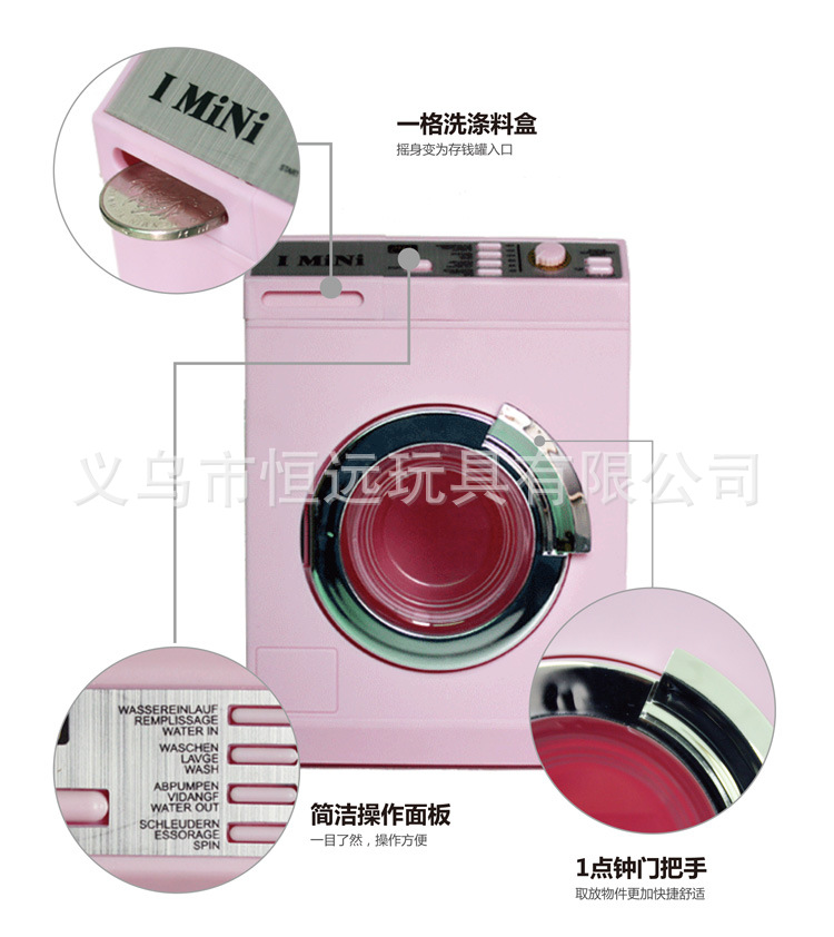 Washing machine paper towel Pump paper towel tube Washing machine piggy bank full figure