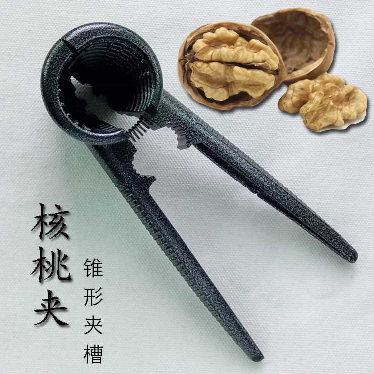 Walnut clip, manufacturers direct modeling beautiful thumbnail