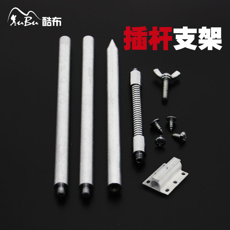 户外垂钓用品多功能三节螺纹接口插地软管调节万向钓鱼灯插杆支架