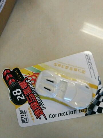 New correction tape fast and Furious thumbnail