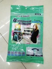 其他塑料薄膜袋实物图