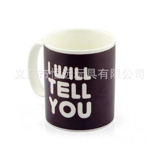 I LOVE YOU Couples Color-changing Mug 520 I Love You mug