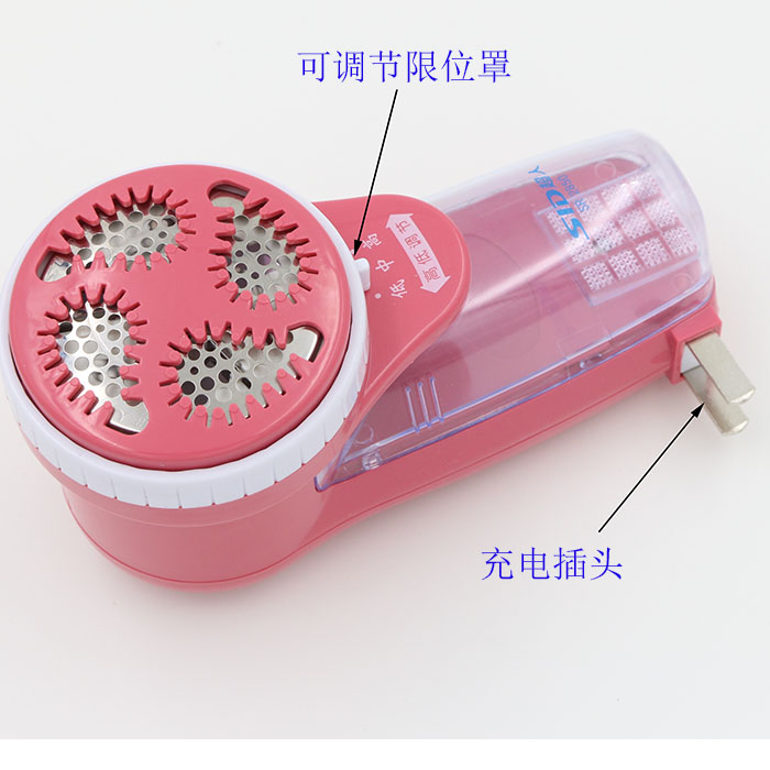 毛球修剪器实物图
