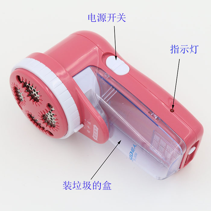诚友正品超人2850毛球修剪器充电式剃毛机产品图