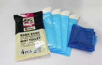 Blue emergency urine bag for portable unisex car portable toilet for tour buses