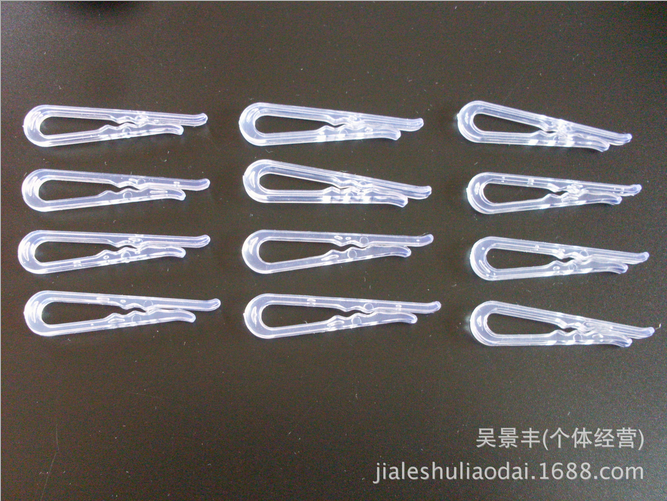 大有齿内衣塑料夹 塑料衬衣夹子固定夹子