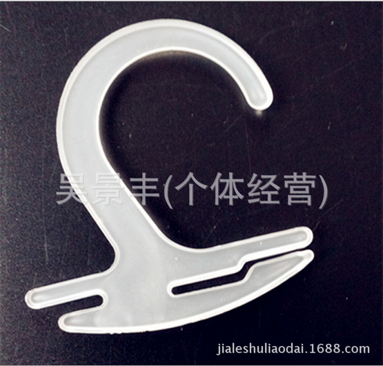 厂家直销大袜钩 透明全新料平钩 挂钩 透明小袜勾 黑塑料勾细节图