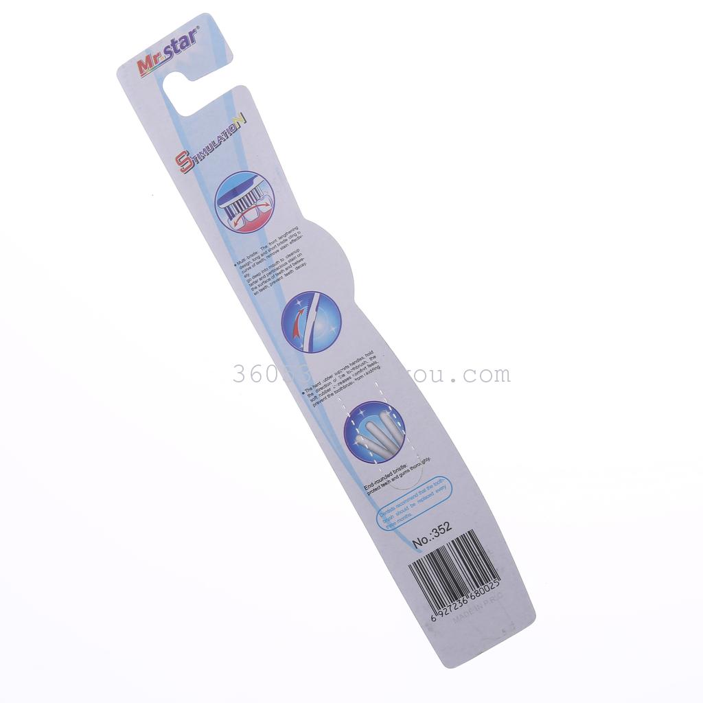 Dental Health Guard 4 Color Foreign Trade Toothbrush Wholesale 352 Specification drawing