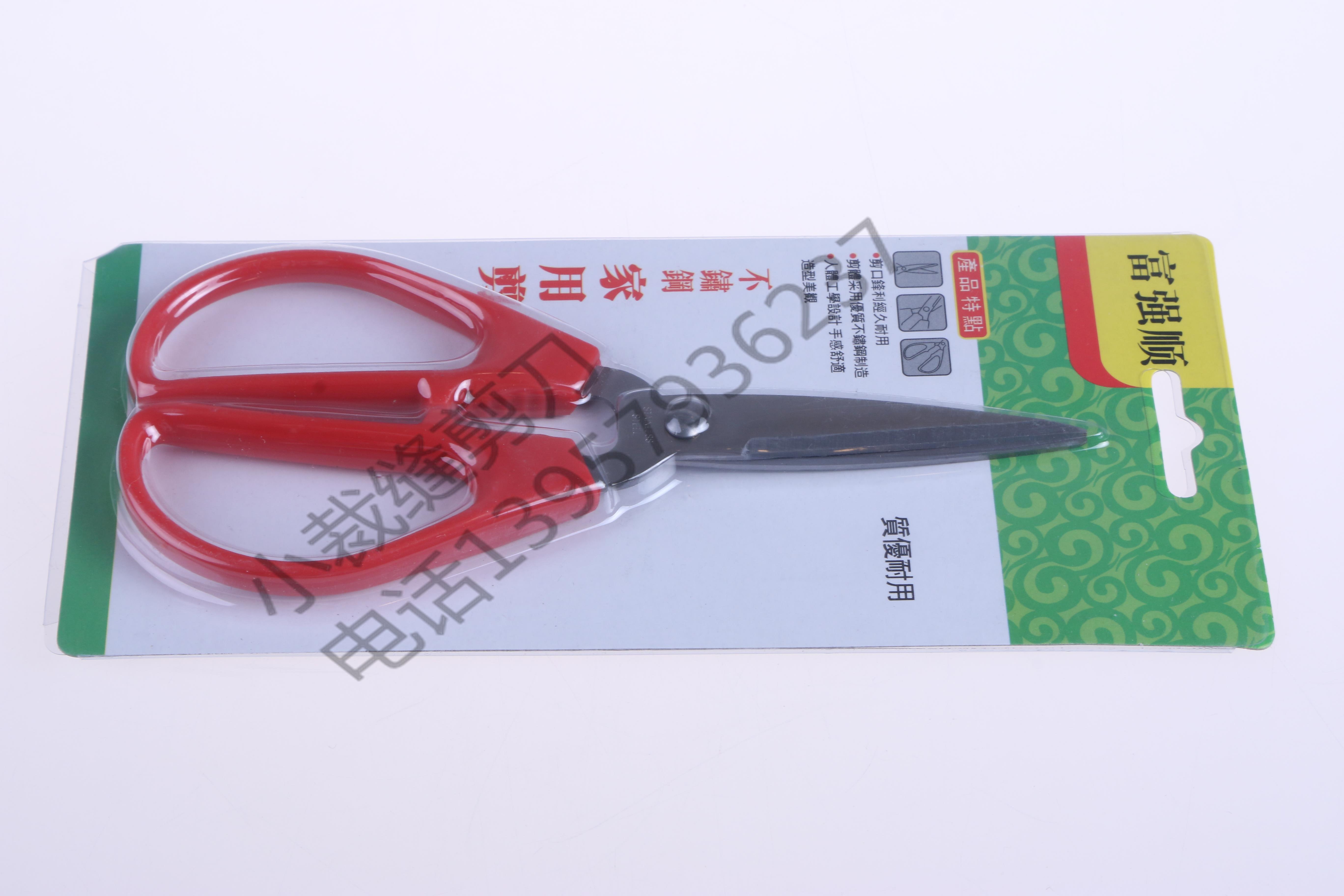 قصّ منزلي Specification image
