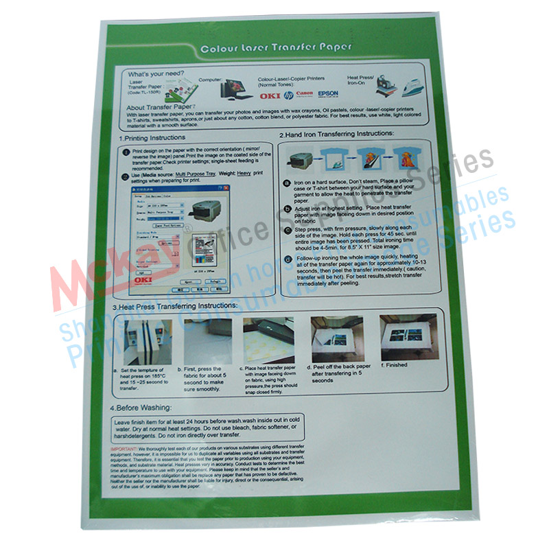 A4激光打印纸浅色热转印纸T恤热转印纸20张一包产品图