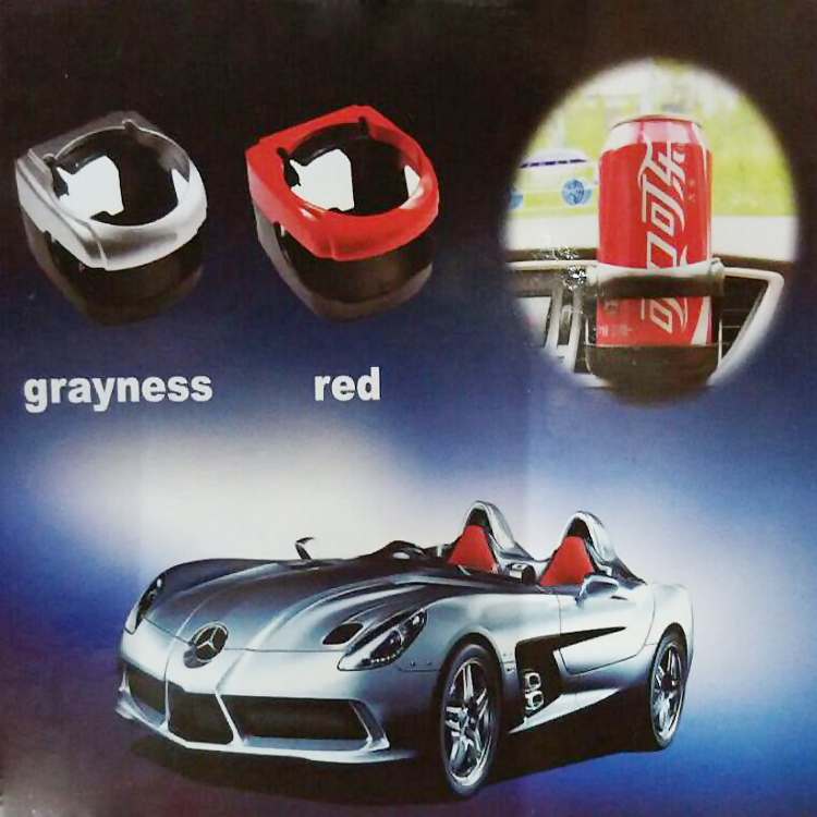 厂家直销新款车载杯架，迷你杯架