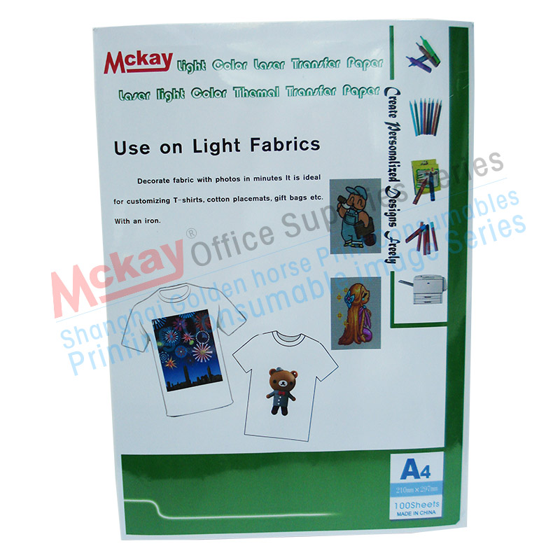 A4激光打印纸浅色热转印纸T恤热转印纸20张一包