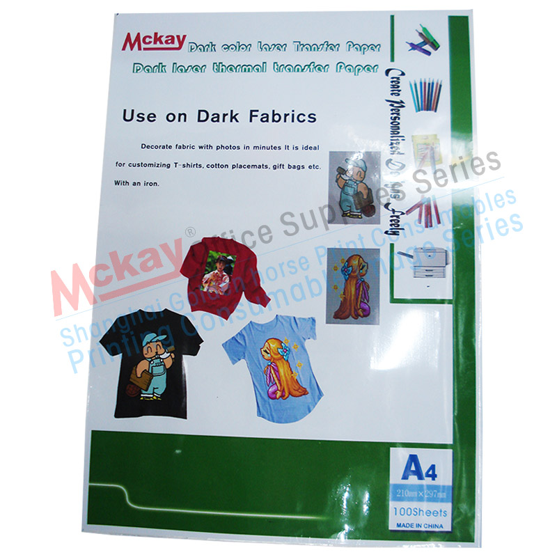 A4 heat transfer paper Laser printing paper T-shirt transfer paper Dark heat transfer paper thumbnail