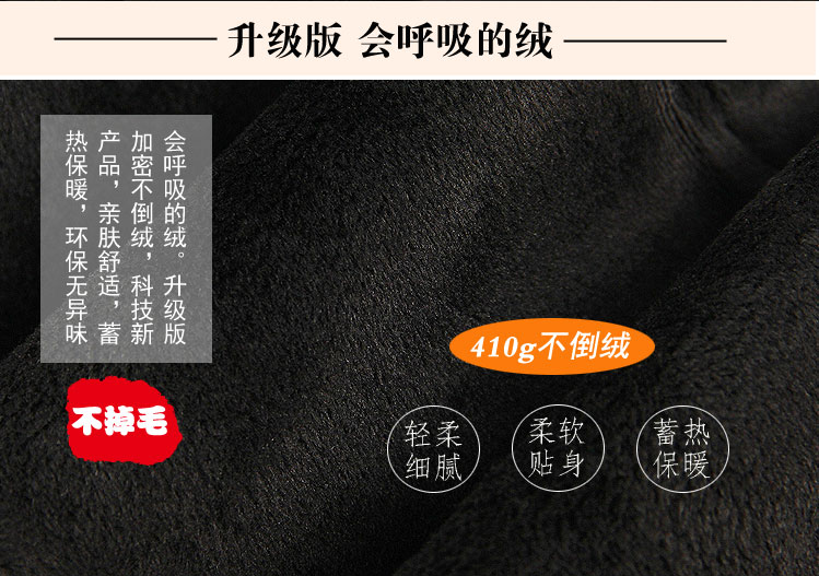 厂家直销 加绒加厚加肥加大码打底裤显瘦胖MM保暖裤一体裤细节图