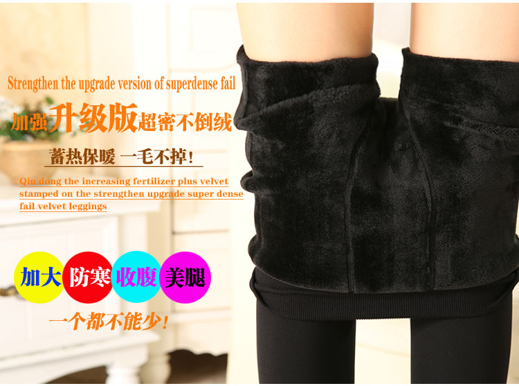 大码打底裤实物图