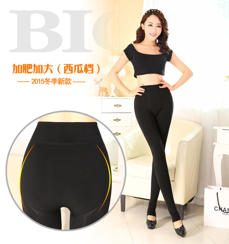 厂家直销 加绒加厚加肥加大码打底裤显瘦胖MM保暖裤一体裤