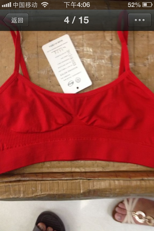 Seamless underwear