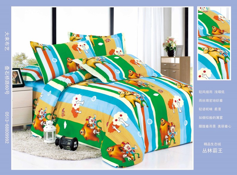 Diamond fleece 3-piece set, bedding, brushed, cartoon, small size, manufacturer, cheap Specification image
