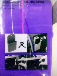 车用置物袋/置物箱实物图