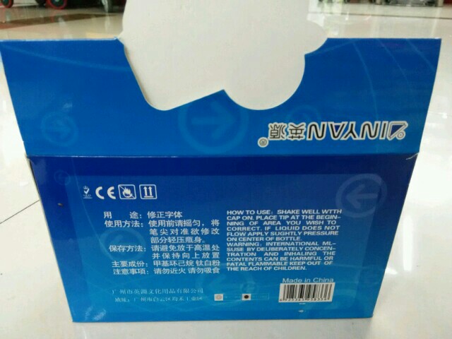 The new correction fluid is quick, durable and environmentally friendly thumbnail