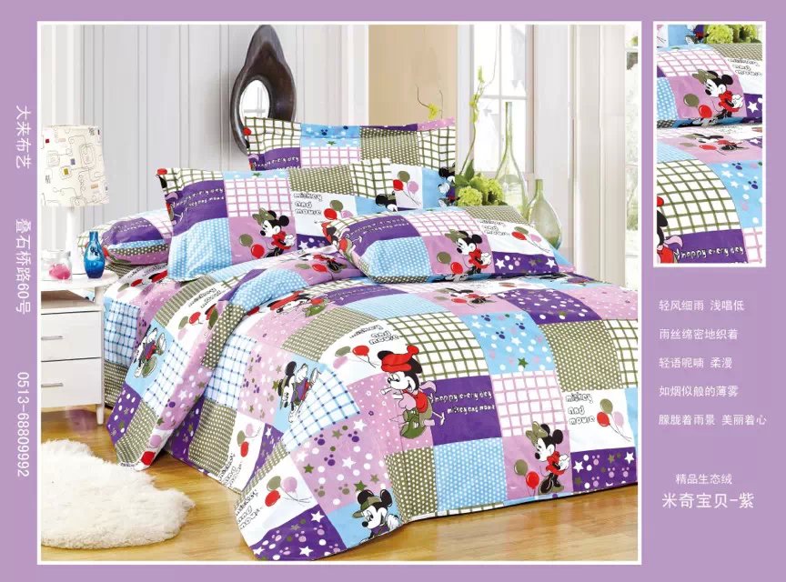 Diamond fleece 3-piece set, bedding, brushed, cartoon, small size, manufacturer, cheap Application Scenario