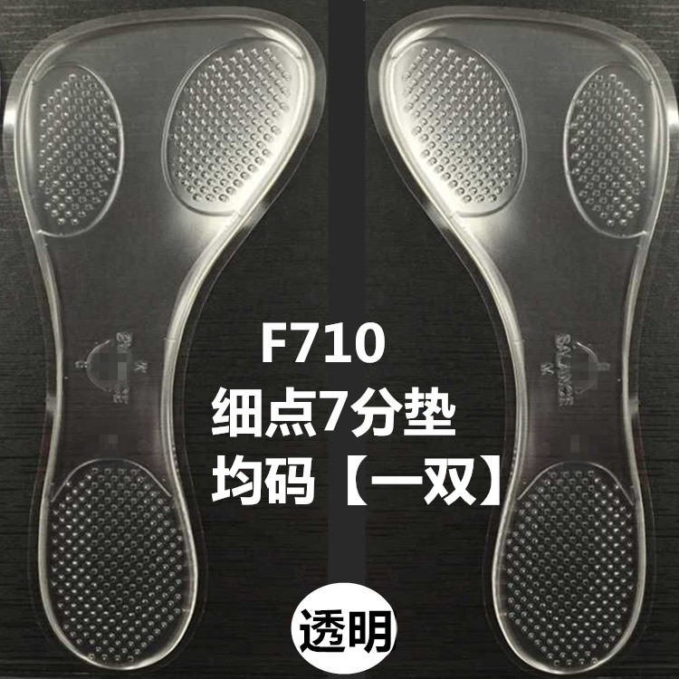 Insole Wholesale New Fine Point Massage Seven-Point Mat Non-Slip Cushioning Decompression Women's Seven-Point Mat Application Scenario
