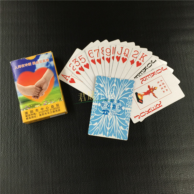 广告扑克定做 公益广告扑克 房地产广告扑克 酒广告扑克产品图