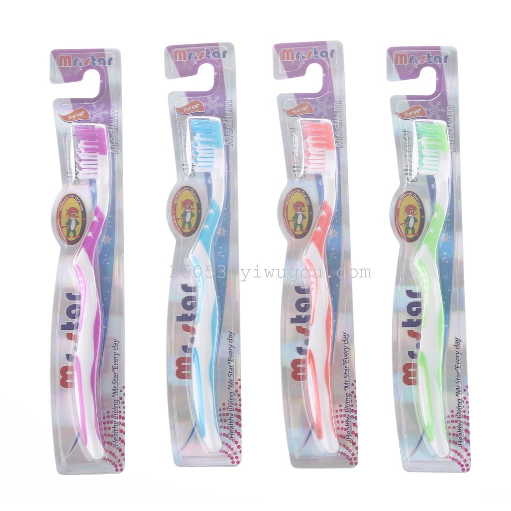 Dental Health Guard 4 Color Foreign Trade Toothbrush Wholesale J348
