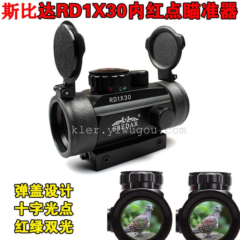 Red and green ten - line holographic invisible sight within RD1x30
