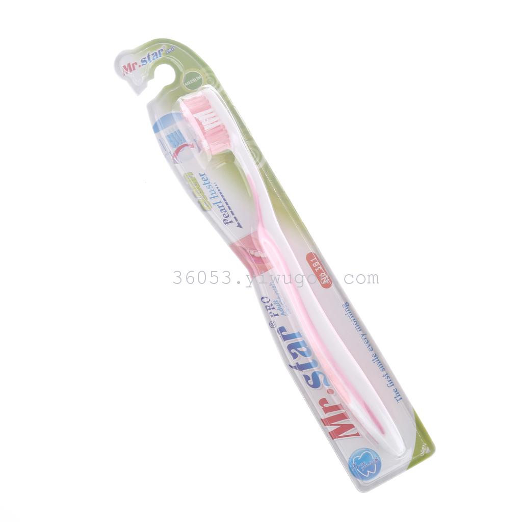 Dental Health Guard 4 Color Foreign Trade Toothbrush Wholesale 381 details Picture