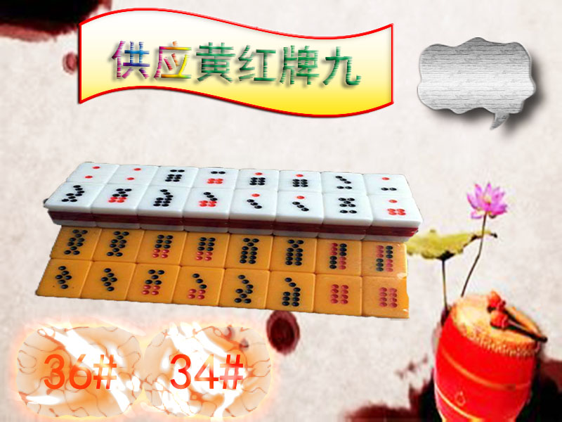 Factory direct sales of Brand No. 34 and No. 36 Brand No. 34 in full yellow and red boxes