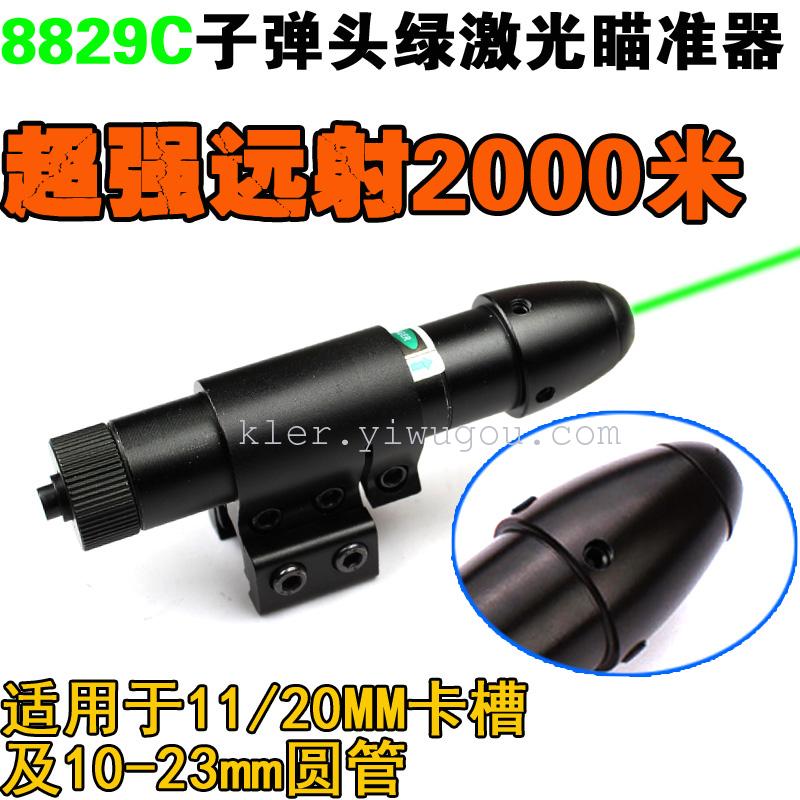 Four screw buttons to adjust the bullet green laser sight