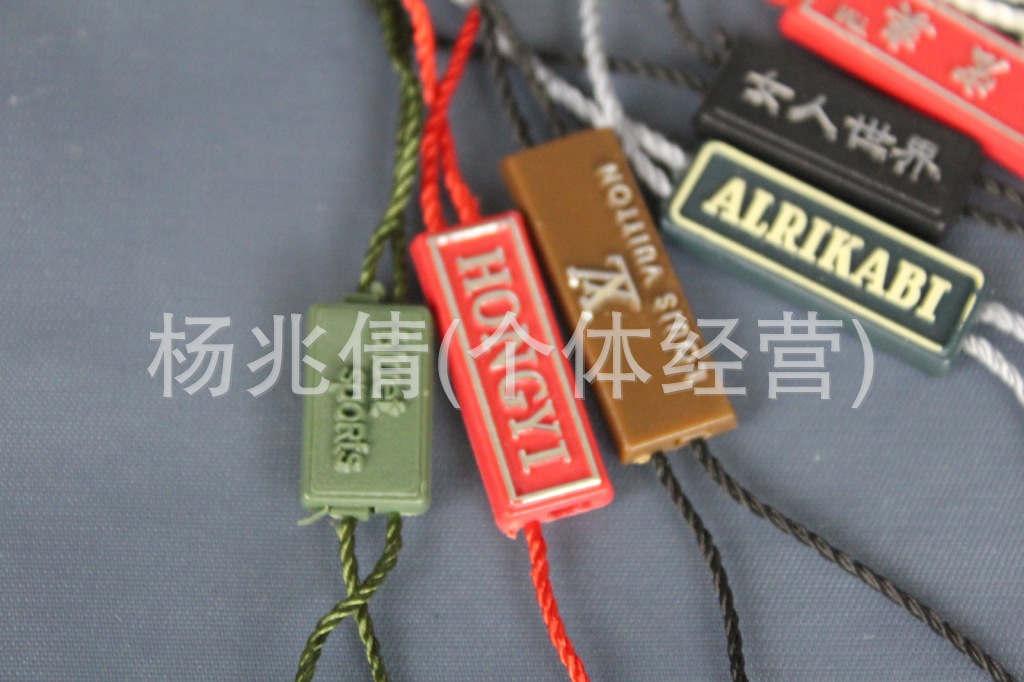 Manufacturers Supply Clothing Suspension Tag Suspension Tag Trademarks Specification drawing
