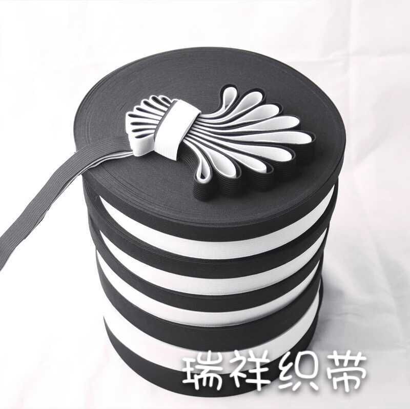 黑白宽松紧带进口乳胶1.5CM-7CM 批发