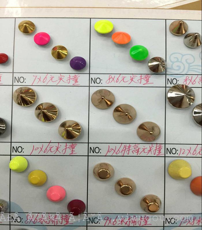 供应单面撞钉 蘑菇面撞钉 异形撞钉 双面铆钉 泡钉 四爪钉