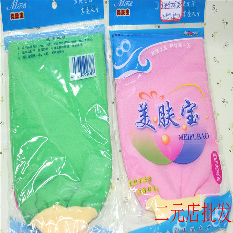 美肤宝双层澡巾搓泥强劲搓澡巾沐浴手套2元小商品批发细节图