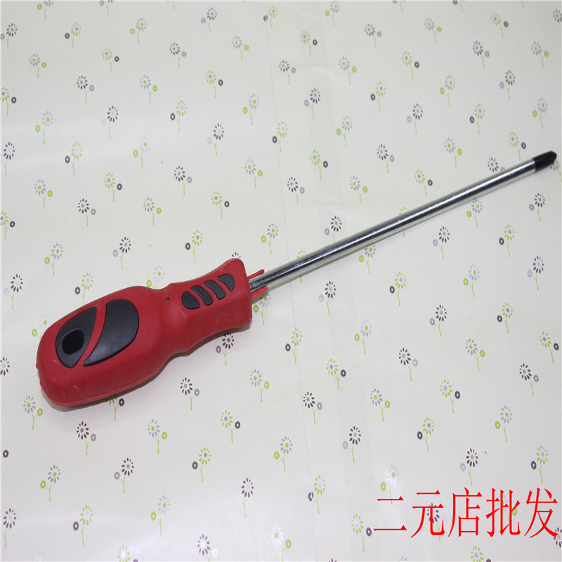 8寸红柄十字螺丝刀多功能螺丝刀数码维修工具2元小商品批发
